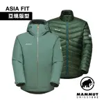 【MAMMUT 長毛象】CONVEY 3 IN 1 HS HOODED AF GTX兩件式防水保暖外套 男款 深玉石綠/綠樹林 #1010-29150