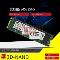 在飛比找露天拍賣優惠-{創銘優品} Intel/英特爾545S 256G M.2 