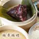 【楊哥楊嫂】紫米肉粽（210g顆*10顆）_廠商直送