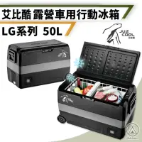 在飛比找momo購物網優惠-【Chill Outdoor】限量3大好禮 LG 車用雙槽行