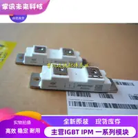 在飛比找露天拍賣優惠-實驗零件MMF1000Y010DK1 MMF400Y010D