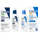 正品保證   CERAVE 適樂膚 晚霜維他命C A醇精華 PM 臉部夜間保濕乳液 89ML 玻尿酸 晚霜