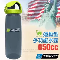 在飛比找蝦皮購物優惠-【美國 NALGENE】送》單手開運動水壺 650cc Tr