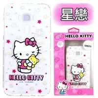 在飛比找PChome24h購物優惠-【Hello Kitty】SUS ZenFone 3 Del