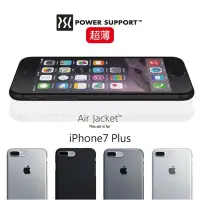 在飛比找Yahoo!奇摩拍賣優惠-公司貨 POWER SUPPORT iPhone 7/8 P