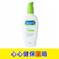 在飛比找樂天市場購物網優惠-【官方正貨】Cetaphil 舒特膚 HA玻尿酸精華露（88