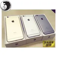 在飛比找蝦皮購物優惠-【老鷹優選】免運 🍎9月特惠🍎『優勢蘋果』iPhone6 P