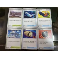 在飛比找蝦皮購物優惠-寶可夢 中文版 PTCG 物品 競技場 健行鞋 沈重球 超群