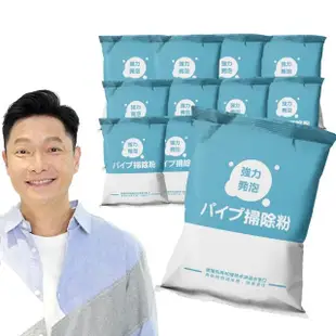 【寶媽咪】全網最低買6送6唯一台灣製水管疏通粉(天然檸檬香/謝祖武代言/水管堵塞/水管疏通劑/管道疏通劑)