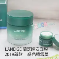 在飛比找Yahoo!奇摩拍賣優惠-新款積雪草現貨【2403】LANEIGE 蘭芝睡美人香氛水凝