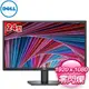 DELL 戴爾 SE2422H 24型 Full HD液晶螢幕《原廠四年保固》