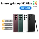 【福利品】SAMSUNG GALAXY S22 ULTRA