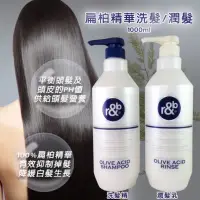 在飛比找蝦皮購物優惠-韓國 R&B 扁柏精華洗髮精 1000ml  ； R&B 薄