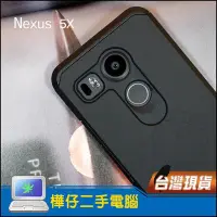 在飛比找Yahoo!奇摩拍賣優惠-【樺仔3C】美國品牌代工 Google x LG Nexus