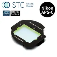 在飛比找PChome24h購物優惠-[STC NIKON APS-C 專用 Astro NS 內