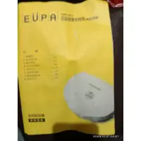 在飛比找蝦皮購物優惠-EupA低脂健康煎烤器