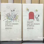 日本 PEANUTS 2023 SNOOPY 史努比 薄本 行事曆 跨年手冊 日誌本 年曆本 史奴比