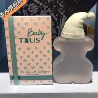 在飛比找蝦皮購物優惠-TOUS BABY 淘氣小熊 寶寶淡香水 噴霧玻璃瓶分裝香