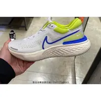 在飛比找蝦皮購物優惠-Nike ZoomX Invincible Run FK 白