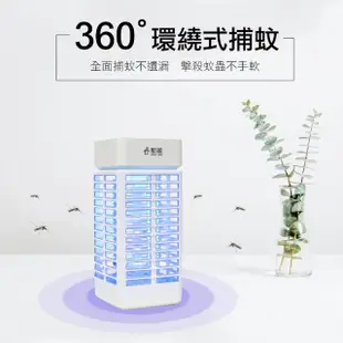【勳風】電擊式捕蚊燈/可攜帶式小型捕蚊燈(DHF-S2166)