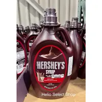 在飛比找蝦皮購物優惠-⟡Helio Shop⟡ Hershey's 巧克力醬 1.
