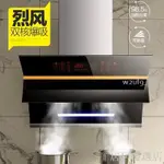 居居💗日本櫻花抽油煙機側吸式家用排煙機大吸力自動清洗免H6