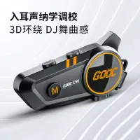 在飛比找蝦皮購物優惠-恆疆 C50 重低音 機車 頭盔 藍牙耳機 全盔 騎行 對講