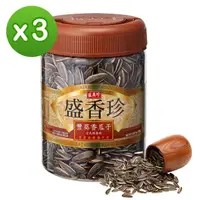 在飛比找momo購物網優惠-【盛香珍】豐葵香瓜子桶450gX3桶入(全天然原味)