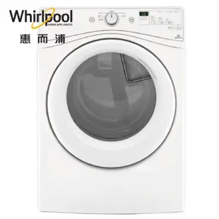 【Whirlpool 惠而浦】14公斤滾筒電力乾衣機(WED75HEFW)