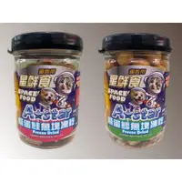 在飛比找蝦皮購物優惠-A-Star 新鮮食 犬 貓 凍乾 零食 犬 貓專用可還原凍