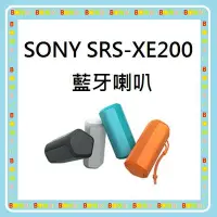 在飛比找Yahoo!奇摩拍賣優惠-註冊送$200 隨貨附發票 台灣公司貨 索尼 SONY SR