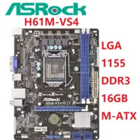 在飛比找蝦皮購物優惠-華清華擎h61m-vs4 LGA 1155 ddr3主板二手