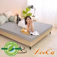 在飛比找森森購物網優惠-LooCa 頂級法國防蹣防蚊10cm一體成型乳膠床墊-雙人5