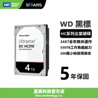 在飛比找蝦皮購物優惠-WD威騰【Ultrastar DC HC310】4TB 6T