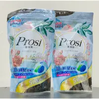 在飛比找蝦皮購物優惠-雲端發票 指定超商免運 全新  Prosi 普洛斯 3合1抗