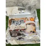 【勝藍】金牌黑蒜頭燉土雞2200G/過年年菜/加熱即食