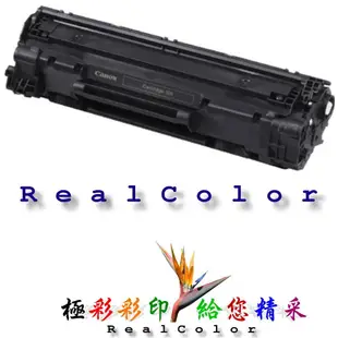 極彩 佳能 CANON CRG328 CRG-328 黑色環保匣 FAX-L170 FAX-L170 L170