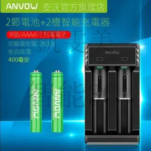 現貨速發 九9號AAAA電池戴爾微軟surface華為聯想手寫觸控電磁筆4a充電電池 NH9I