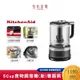 【結帳再折300】KitchenAid 1.19L 5Cup食物調理機 尊爵黑 3KFC0516T