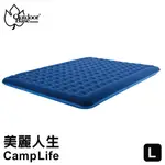 【OUTDOORBASE 美麗人生充氣床 藍 262X197X20CM L號 雙人加大】 24127/充氣床墊/悠遊山水