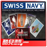 在飛比找蝦皮商城優惠-美國 SWISS NAVY 瑞士海軍全系列潤滑液 隨身包 K