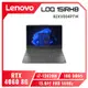 [欣亞] Lenovo LOQ 15IRH8 82XV004PTW 暴風灰 聯想13代極致強效電競筆電/i7-13620H/RTX4060 8G/16GB DDR5/512G PCIe/15.6吋 FHD 144Hz/W11/2年保