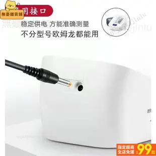 歐姆龍血壓計變壓器 hem-7121 7156 8712 OMRON原裝電源適配器電子血壓計穩壓電源適