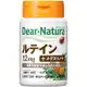 [DOKODEMO] Asahi朝日 Dear-Natura 葉黃素 30粒