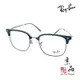 【RAYBAN】RB 7216F 8208 53MM 軍綠色框 經典復古款 眉架 雷朋眼鏡 JPG京品眼鏡 7216