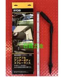 在飛比找露天拍賣優惠-日昌五金 附發票 RYOBI AJP-1600用直角噴管 彎