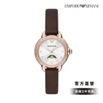 【EMPORIO ARMANI 官方直營】MIA 伯爵夫人環鑽月相女錶 棕色真皮錶帶 手錶 32MM AR11568