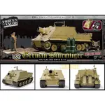 【魔玩達人】1/32 FOV 802001A 二戰德國 突擊虎 STURMTIGER 自走砲 坦克 1943【新品特價】