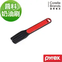 在飛比找momo購物網優惠-【美國康寧 Pyrex】耐熱醬料/奶油刷