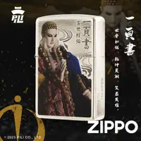 在飛比找蝦皮商城優惠-【ZIPPO官方旗艦店】一頁書-百世經綸防風打火機 霹靂布袋